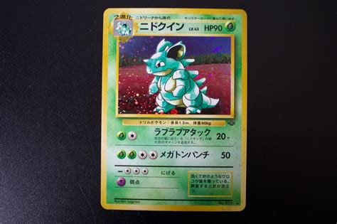 Mavin Nidoqueen Rare Japanese Jungle Set Pokemon Holo No 031 Never