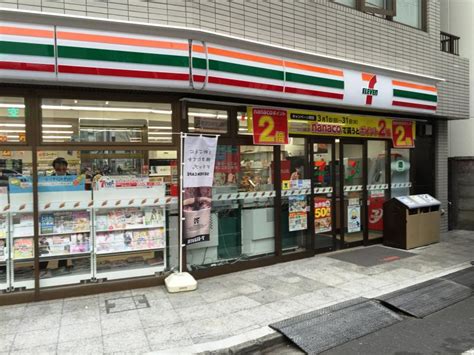 セブンイレブン 渋谷1丁目店／ホームメイト