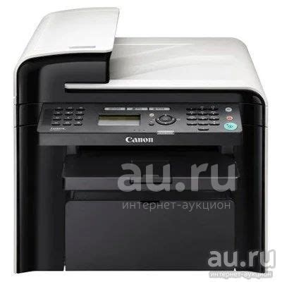 Куплю МФУ Canon mf4550dn MF4580dn MF4570dn ( кэнон mf4550 mf 4550 4580 ...