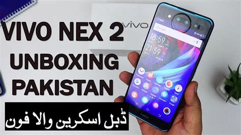 Vivo Nex 2 Unboxing And Quick Review Double Screen Wala Phone YouTube