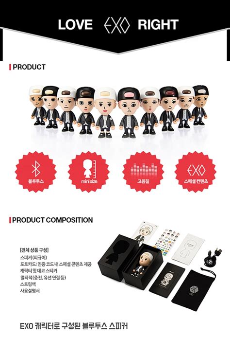 Exo Figure Bluetooth Speaker