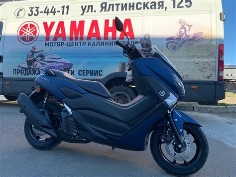 Скутер Yamaha NMAX 150 | Yamaha Motor