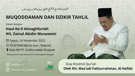 Muqoddaman Dan Dzikir Tahlil Haul Ke 9 Al Maghfurlah Kh Zainal Abidin Munawwir Youtube