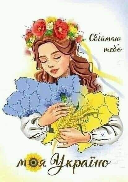 Светлана Светлана adlı kullanıcının Україна panosundaki Pin | Sanatsal ...