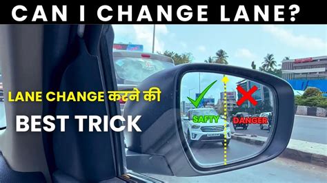 How To Change Lanes Smoothly And Safely Lane Changing Best Tips New