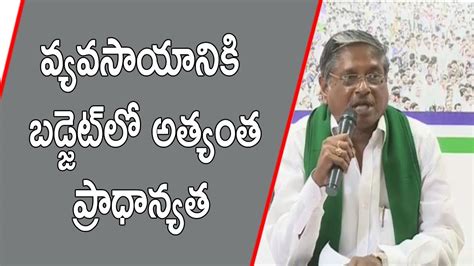 Ysrcp Farmers Wing President Mvs Nagi Reddy Press Meet About Ap Budget