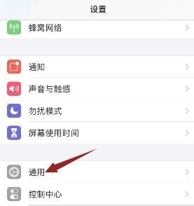 iphone配置实用工具打不开怎么办 打不开的解决办法 华军软件园