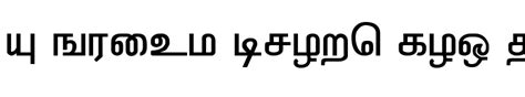 Most Downloaded Tamil Fonts And Calligraphic Designs Tamil Fonts