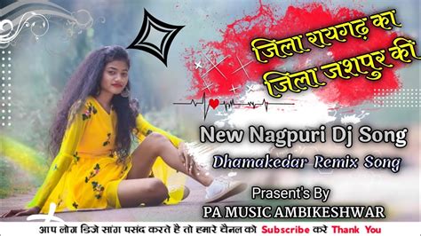 New Nagpuri Dj Remix Song 2023 Jila Raigarh Ka Jila Jashpur Ki