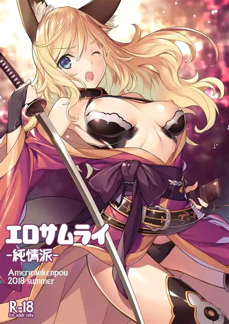 Ero Samurai Nhentai Hentai Doujinshi And Manga