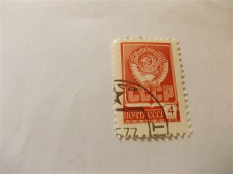 Stamp Series All World 4 Kon Noyta Cccp Ebay