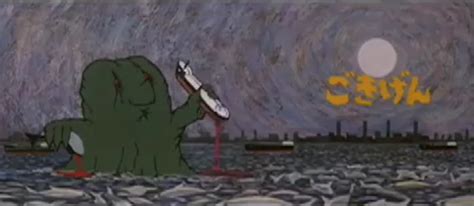 Image - Godzilla vs. Hedorah 2 - Cartoon Final Hedorah.png | Gojipedia | FANDOM powered by Wikia