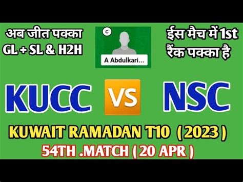 Kucc Vs Nsc Kucc Vs Nsc Dream Team Kucc Vs Nsc Dream Prediction