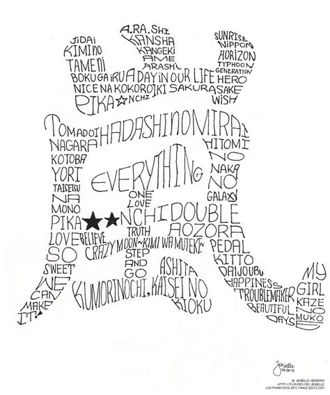 003 : Arashi kanji by lostphantoms on DeviantArt