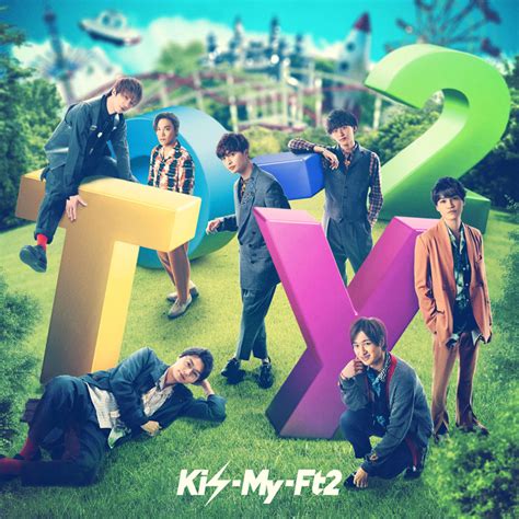 Kis My Ft2 Official Website