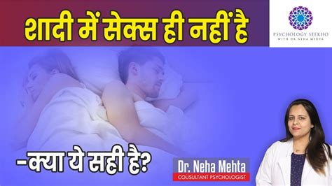 Importance Of Sex In Marriage In Hindi शादी में सेक्स कितना ज़रूरी