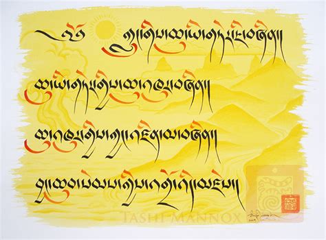 RELATED TIBETAN SCRIPTS: Bodhicitta