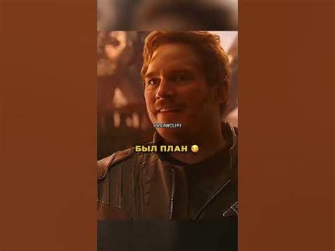 Волшебный пендаль 🤣 #marvel #фильмы #кино #врейтинге #shorts - YouTube