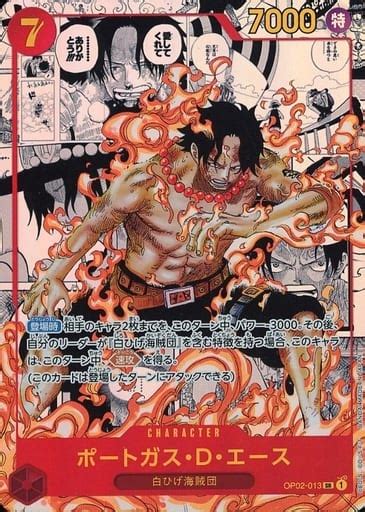 One Piece Trading Card Game Sr Character One Piece Trading Card Game