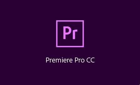 Купить Adobe Premiere Pro - АМКАД