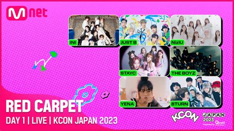 최예나 갤러리 on Twitter RT kconjapan KCONJAPAN2023 LIVE STREAMING RED