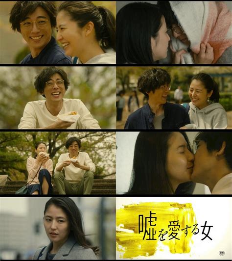 【舞台は瀬戸内】長澤まさみさんと高橋一生さんの映画「嘘を愛する女」 物語を届けるしごと