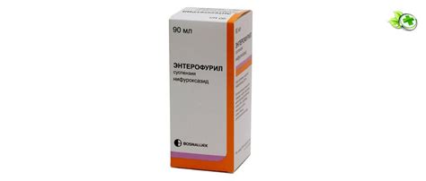 Энтерофурил суспензия: полная инструкция по применению препарата