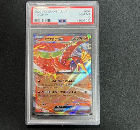 Yahooオークション 【psa10鑑定品】ホウオウ Ex Classic プロモ