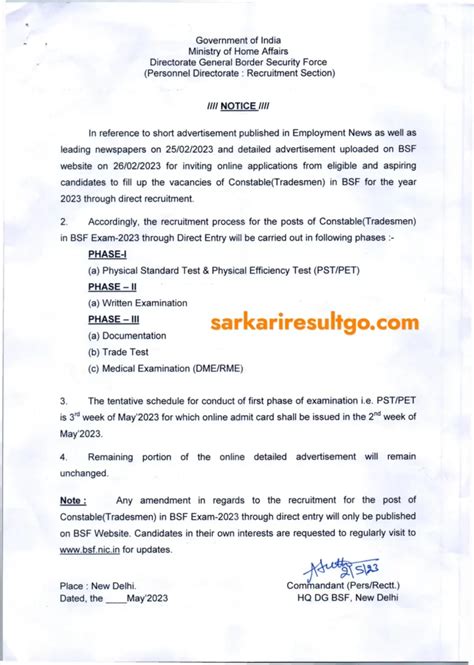 Bsf Constable Tradesman Admit Card 2023 Link