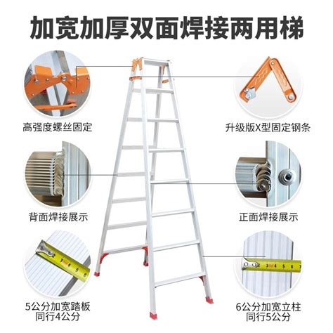 加厚铝合金两用直马梯子多功能工程扶梯人字折叠楼梯阁楼爬梯直梯虎窝淘