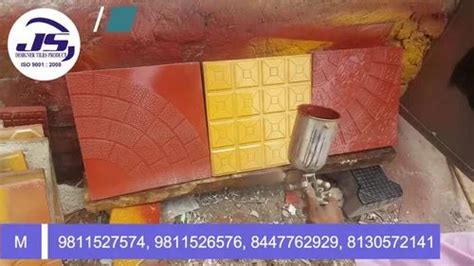 High Gloss LACQUER POLISH FOR PAVER BLOCK At Rs 115 Kg In Noida ID