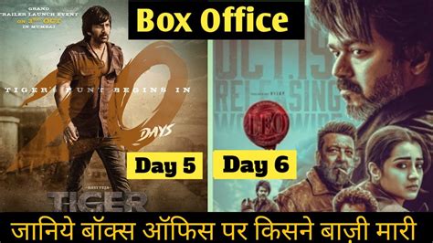 Leo Box Office Collection Tiger Nageswara Rao Box Office Collection