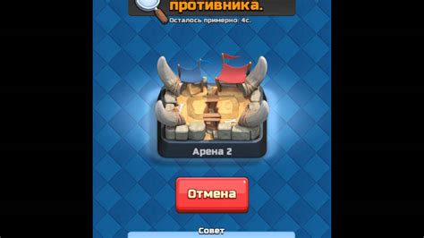 Игри USB 2 Clash Royale з Даньой и Андрієм YouTube