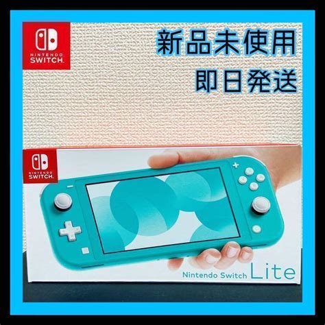 ブランド Nintendo Switch Lite ターコイズの通販 By Yutos Shopへようこそ！！｜ニンテンドースイッチなら