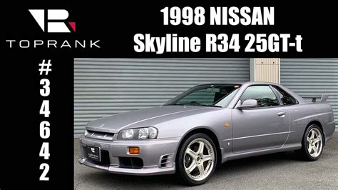 SOLD Nissan Skyline R34 25 GT T For Sale 34642 YouTube