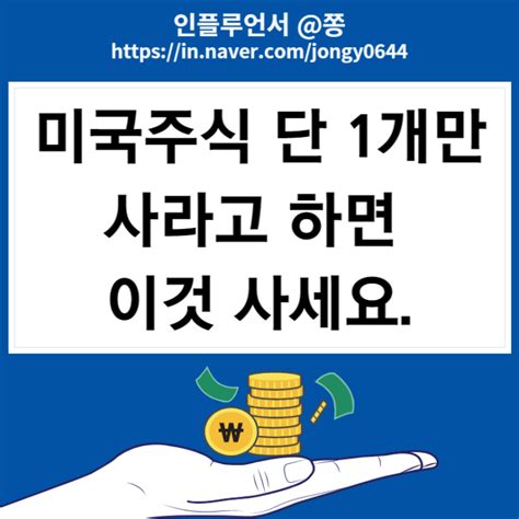 미국 Sandp500 Etf Ivv 주가 수수료 배당 Snp 지수추종 Spy Voo 비교 네이버 블로그