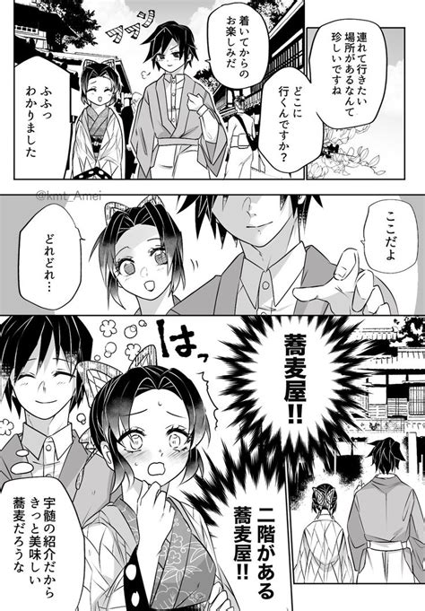 朝霧 on Twitter 漫画 朝霧 イラスト