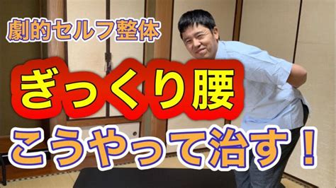 重いものを持って急に腰痛になったらどうする？予防法や対処法について解説！ 熊本のひがし鍼灸整体院