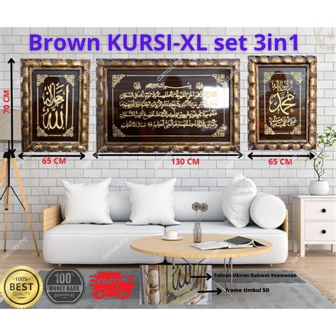 KEDAI FRAME HARGA BORONG BOLEH COD SET DAPT 3 BUAH AYAT QURAN DINDING