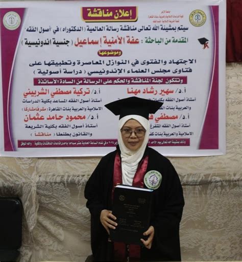 Ulama Perempuan NU Raih Gelar Doktor Ushul Fikih Di Al Azhar Kairo