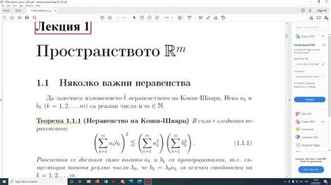Мат анализ 2 лекция 2021 02 22 - YouTube