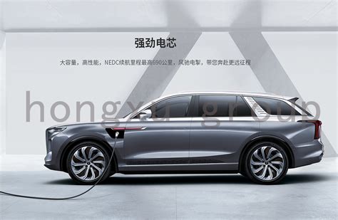 Hongqi E Qm Km Plus High Speed Affordable New Used Electric Vehicle