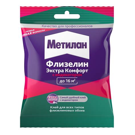 Клей Для Бумажных Обоев Метилан 1430092 25 М² Купить По Цене 160 ₽ В ...