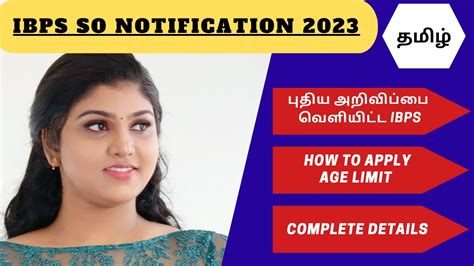 Ibps So Notification 2023 Ibps So Ibps So 2023 Full Details In