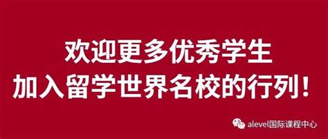 申請牛津劍橋等g5名校學生，未來三個月時間結點 每日頭條