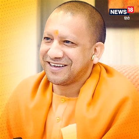 Yogi Adityanath News In Hindi Yogi Adityanath Latest News Yogi Adityanath News