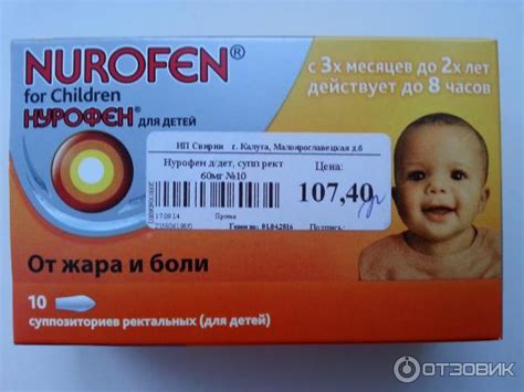 Жаропонижающие для детей от 3 лет: Жаропонижающие для детей. От жара и ...
