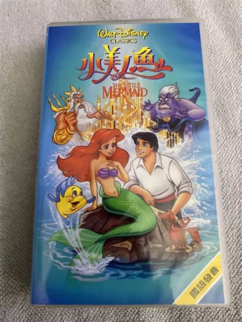 WALT DISNEY CLASSICS Petite Sirène VHS version chinoise RARE couverture