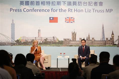 前英國首相特拉斯（liz Truss）（左）訪台，17日應遠景基金會邀請，在台北發表演講，並於會後舉辦記者會，接受媒體提問。右為民進黨台北市