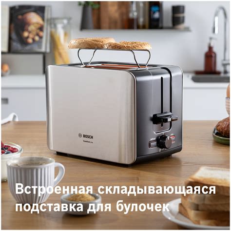 Тостер Bosch TAT 6A913, нержавеющая сталь — купить в интернет-магазине ...